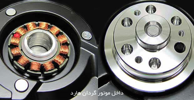 قطعات داخلی هارد دیسک قسمت موتور