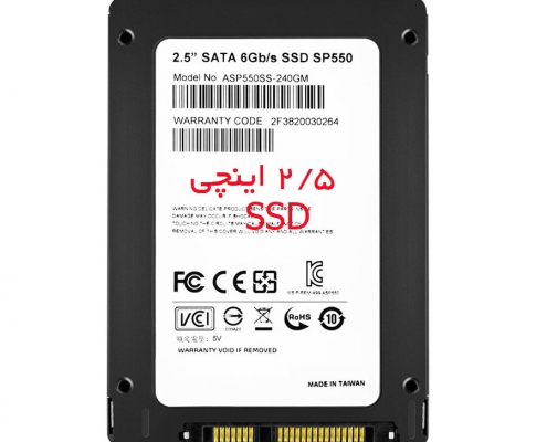SSD 